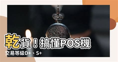 什麼是乾貨|乾貨意思，乾貨注音，拼音,漢語辭典 